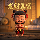 狗屁王二代怎么看电量